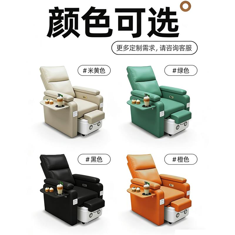 网红美甲店推荐多功能足疗足浴美甲沙发电动美足椅美脚沐足沙发椅