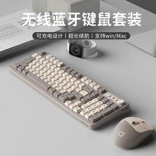静音机械手感办公游戏女生高颜值 前行者无线蓝牙双模键盘鼠标套装