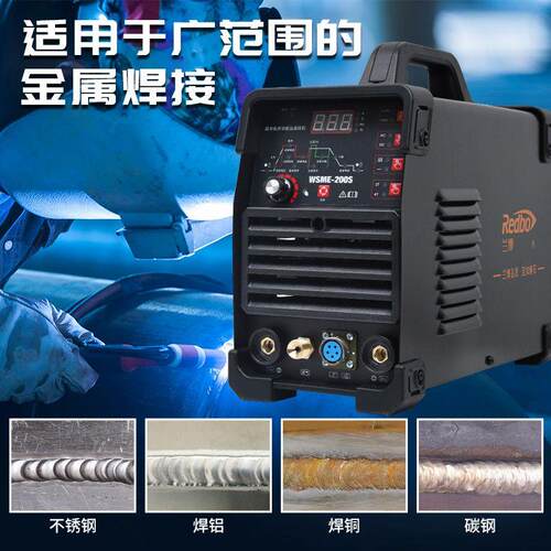 兰博逆变家用小型氩弧焊焊机不锈钢焊机220V多功能两用电焊一体机