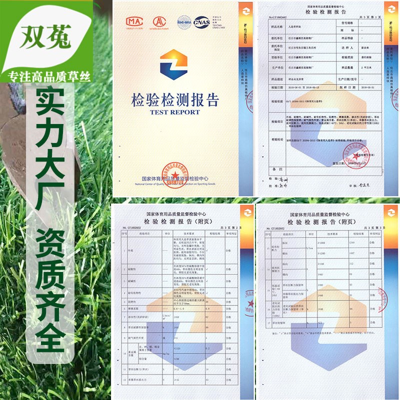仿真草坪屋顶隔热草皮绿色水果垫绿化围挡人工草室内阳台人造地毯