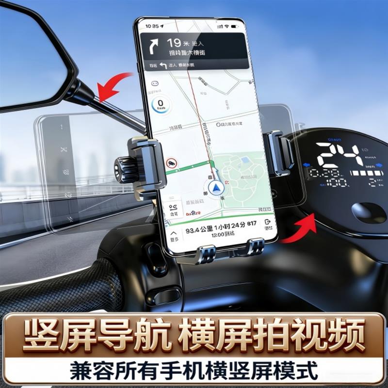 适用光阳摩托车减震手机支架导航专用电动车赛艇ST250踏板锋丽125