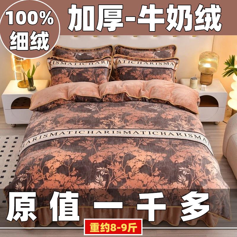 2026年新款牛奶毛绒单人被套180x220cm加厚加绒被罩单件冬季保暖4