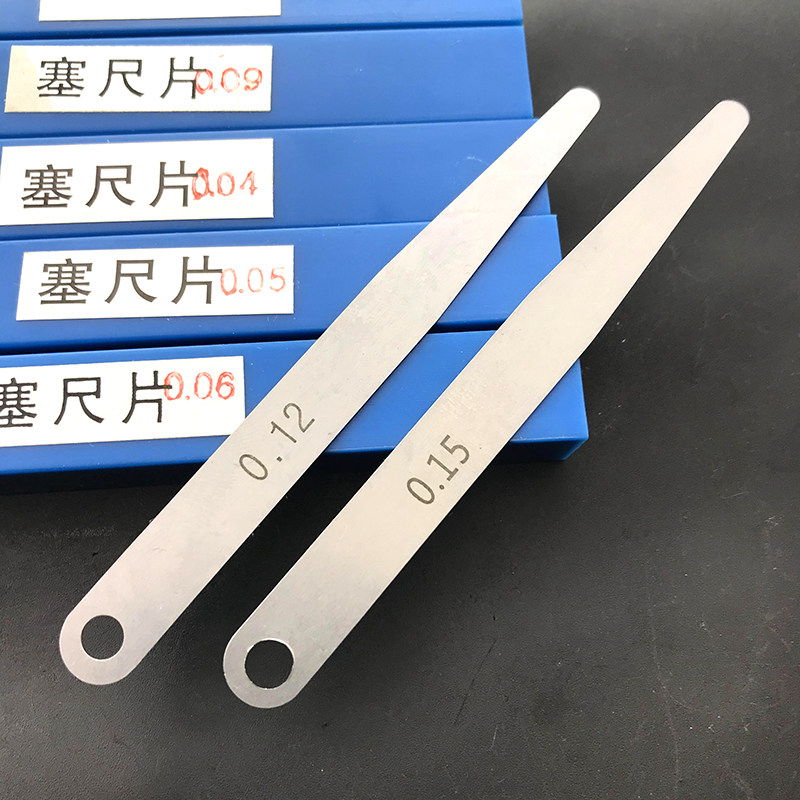高精度不锈钢塞尺工具组合 0.01厚度至2mm厚薄规 150mm间隙片