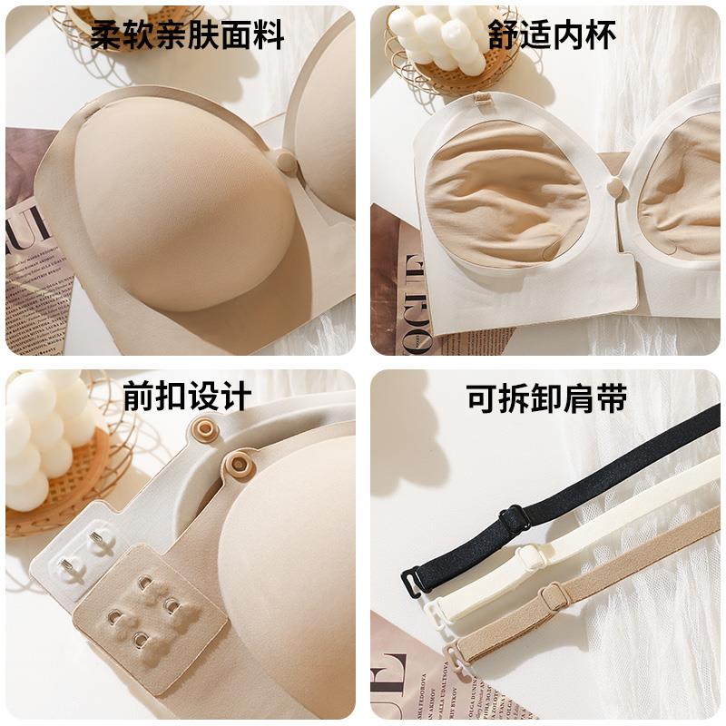 无肩带内衣女双前扣小胸防滑聚拢加厚显大隐形抹胸裹胸文胸罩夏天
