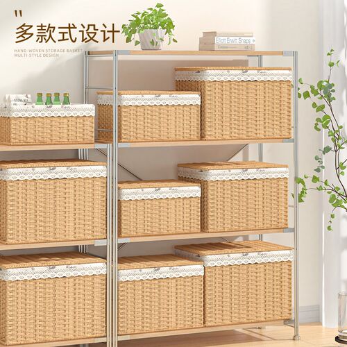 收纳篮编织收纳筐藤编收纳箱放衣服的整理箱带盖超大收纳盒多功能