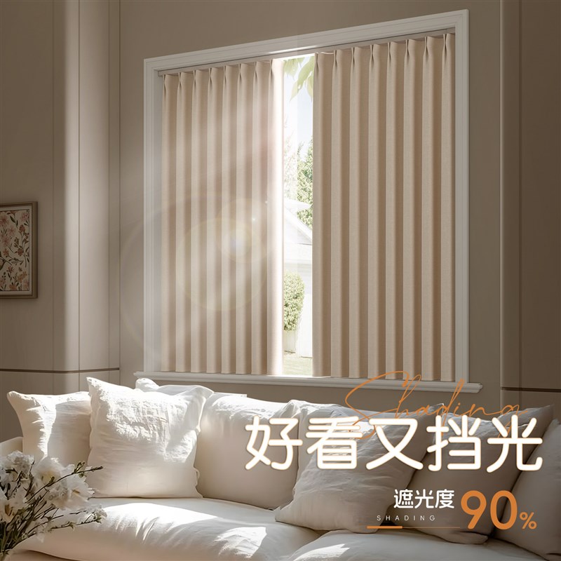 卧室小窗户短帘遮光窗帘飘窗半截加厚双面棉麻防晒隔热2026新款