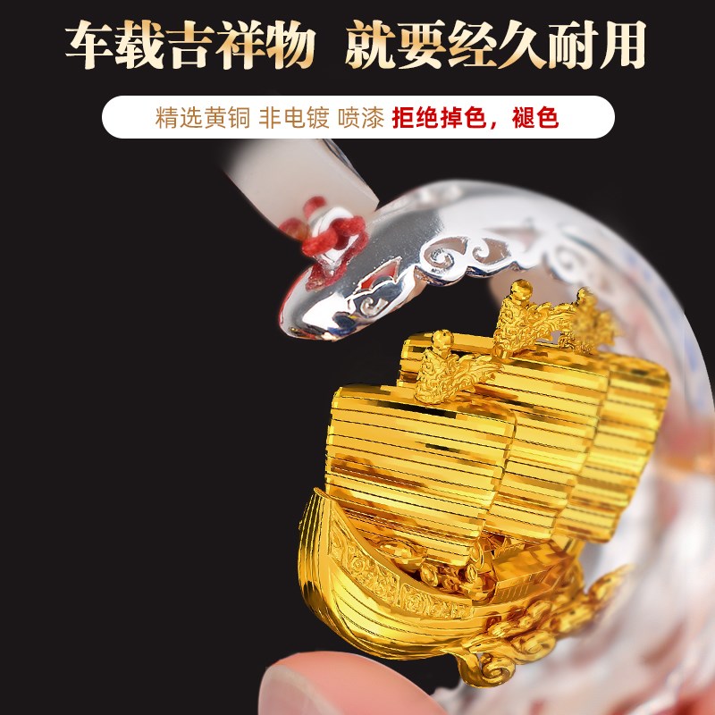 一帆风顺车载挂件车内高档车挂件2024新款高档汽车饰品吊坠高档男