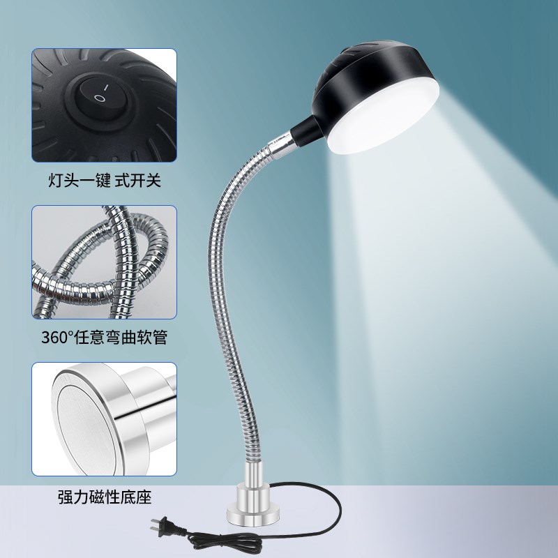led机床工作灯220v强磁数控车床照明灯磁性强光维修专用台灯24V