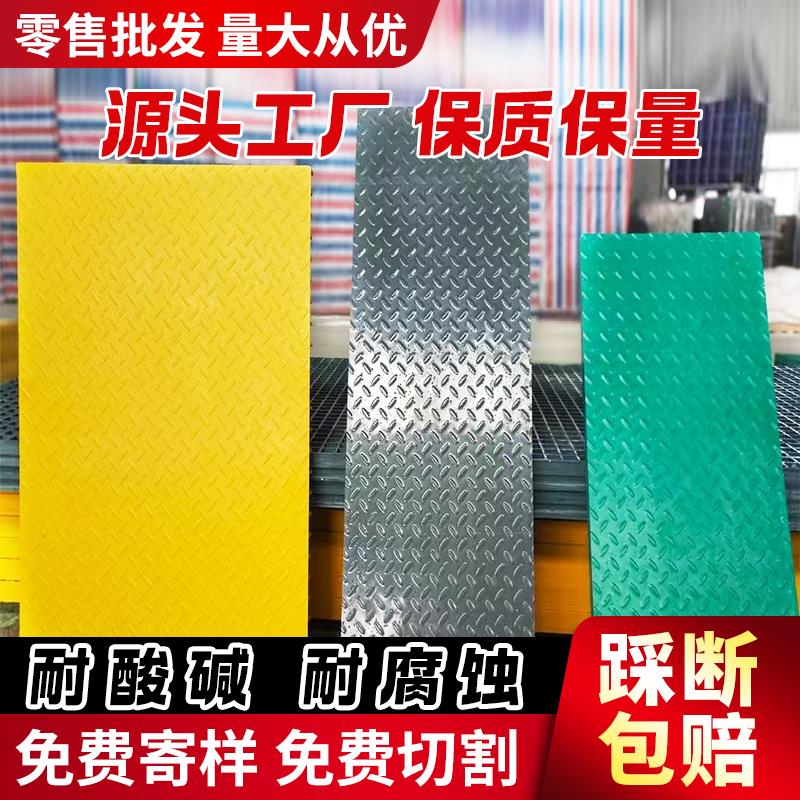 玻璃钢格栅盖板污水处理厂化工厂走道花纹盖板电缆沟排水沟盖板