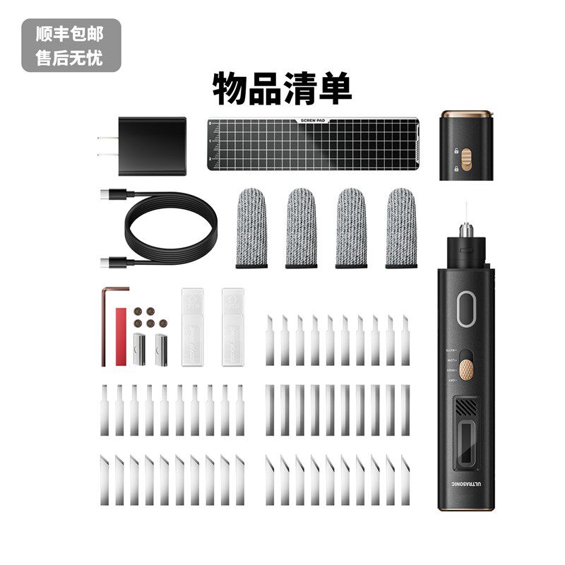 便携手持超声波切割刀塑料树脂模型亚克力碳纤维DIY电动雕刻工具