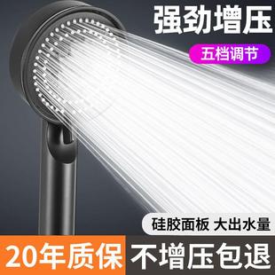 手持式 增压花洒喷头淋浴洗澡加压水龙头浴霸超强花洒套装 淋雨浴室