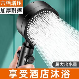 沐浴热水器 增压淋浴花洒洗澡淋雨喷头加压浴霸水龙头家用浴室套装