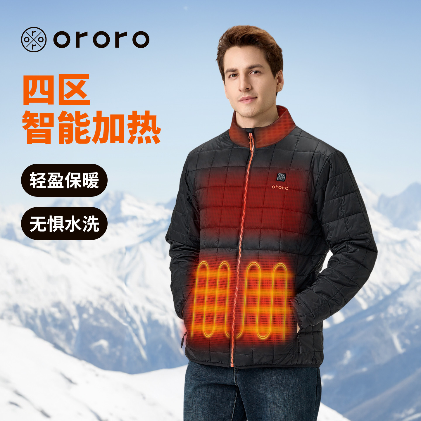 ororo男士新款棉服电加热外套男冬季新款保暖加厚商务休闲夹克