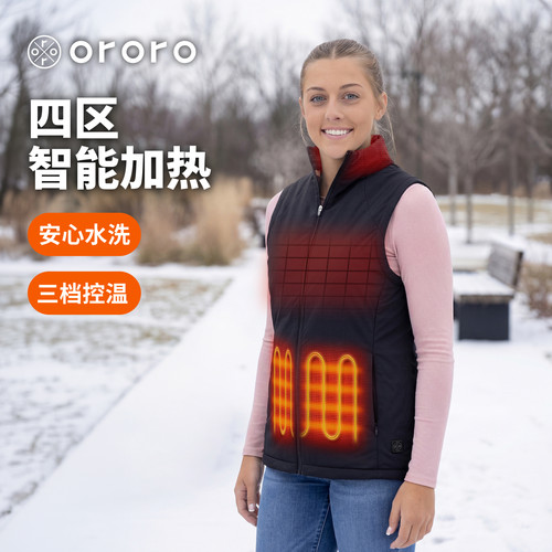 ororo26年冬新款女士电加热马甲