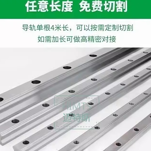 国产替代上银精密P级导轨方轨HGR15 20 25 30 35 45 55 65