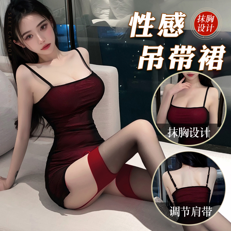 性感睡衣小胸显大侧开吊带包臀裙户外可穿OL职业热辣侧开短裙睡裙