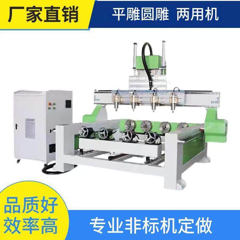 圆雕雕刻机立体全自动数控圆柱佛像弹弓龙柱工艺品智能木工雕厂家