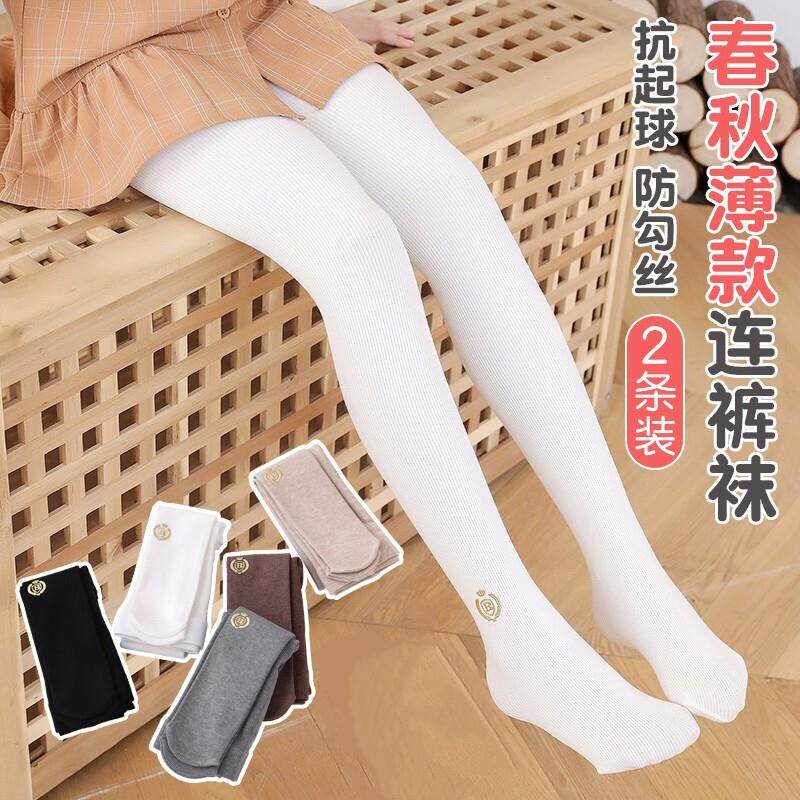 英国 kiss女童打底裤春季纯棉宝宝洋气中大童外穿连裤打底袜