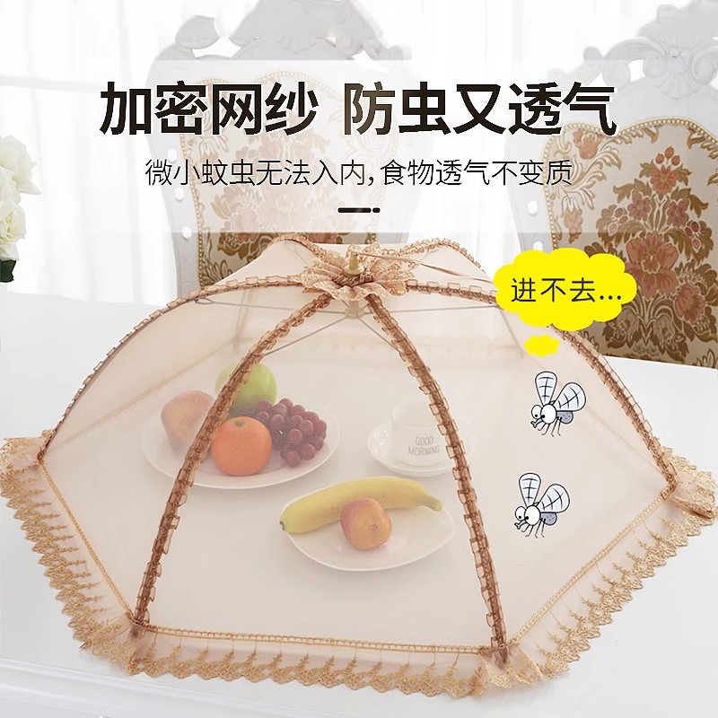 可折叠菜盖罩新款盖菜罩2025罩菜神器轻奢高级感餐桌家用饭罩饭桌