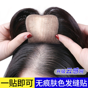 假发女片头顶无需发卡真发蓬松颅顶遮白发自然前额轻薄无痕魔术贴