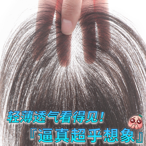 晚晚风四面无边假发女片头顶