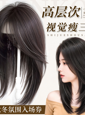 假发女片头顶轻薄蓬松前额隐形无痕随意分缝补发增发量遮白假发片