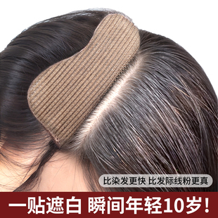 无需发卡假发女片头顶真发遮发蓬松颅顶自然前额无痕发缝贴补发片