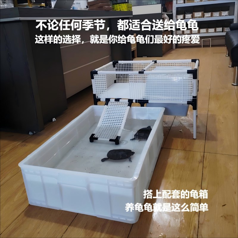 乌龟生态水陆饲养缸养殖箱多功能多用途乌龟饲养陆龟水龟饲养全套