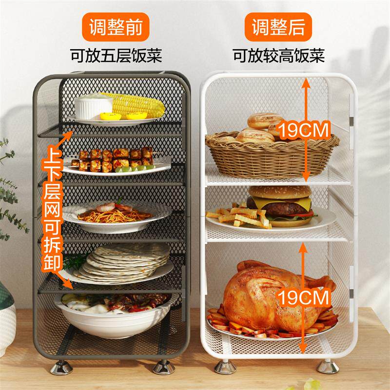 饭桌菜罩家用新款多层餐桌剩菜收纳柜子食物罩防苍蝇蚊饭菜备菜架