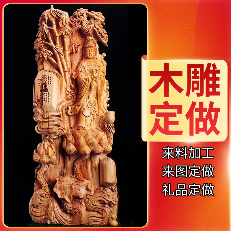 木雕定制雕刻定做订做订制来料加工彩绘神像佛像菩萨人物动物摆件