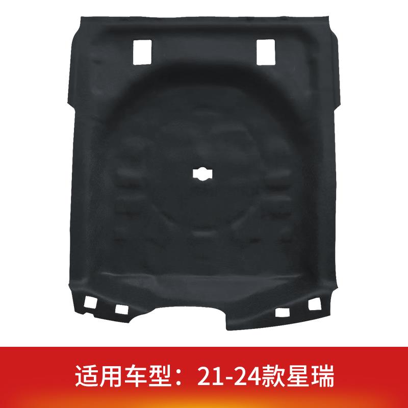 适用星瑞/星越L/博越L汽车后备箱备胎槽隔音棉防潮保护罩防锈改装