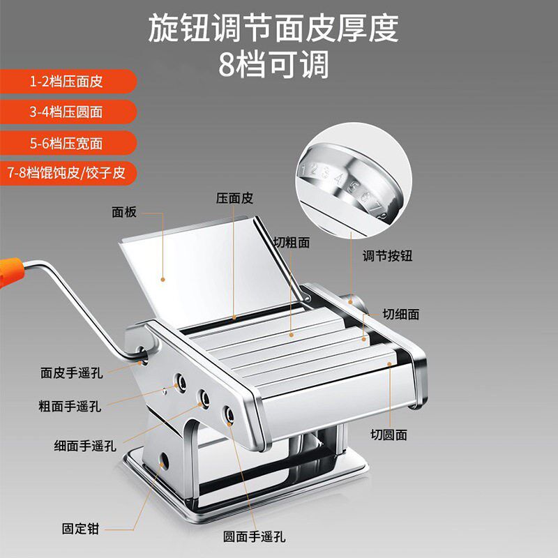 面条机家用全自动小型多功能压面机新款手动擀面机压面条一体机