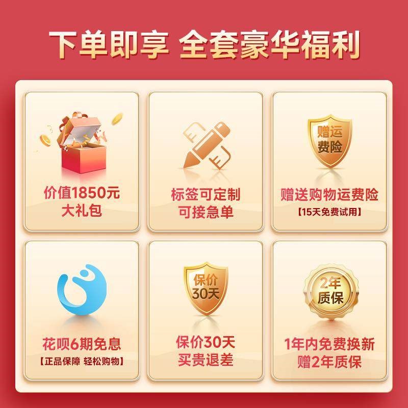 精臣B18线缆标签印表机手持可携式蓝牙移动通信机房网路线电线标