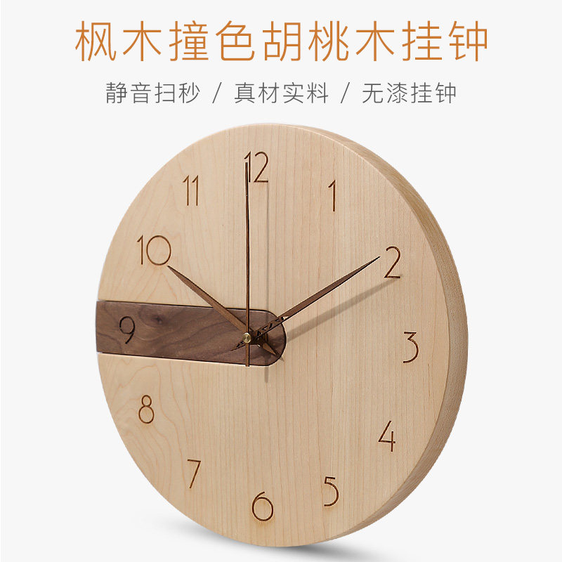 黑胡桃原木挂钟创意圆北欧轻奢简约实木时钟客厅家用时尚木质钟表