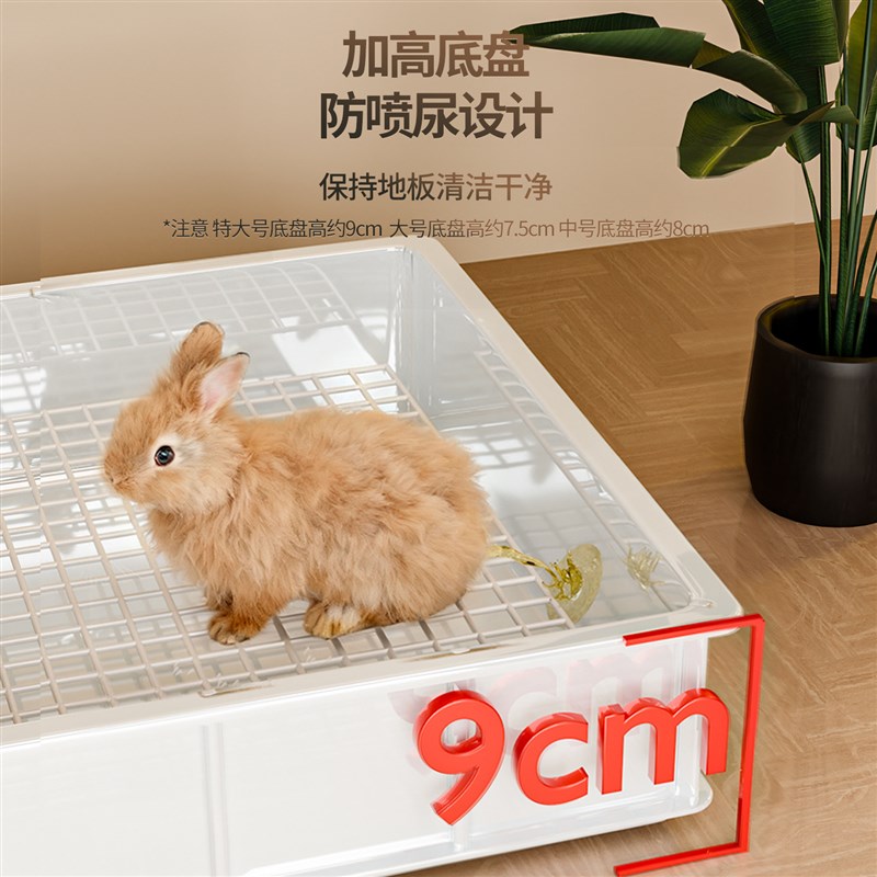 兔子笼子专用防喷尿特大号家养荷兰猪笼养豚鼠室内豪华宠物窝别墅图片
