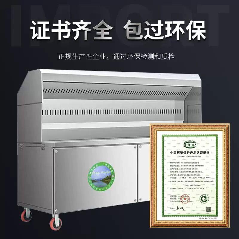 商用无烟净化烧烤车移动烧烤车净化器烧烤车摆摊净化车一体机环保