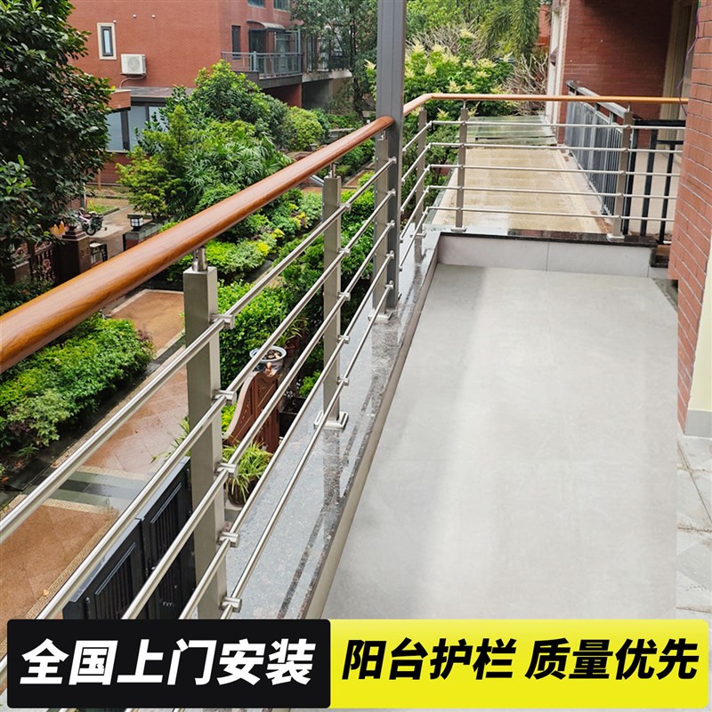 阳台栏杆自建房栏杆室内家用楼梯扶手别墅简约不锈钢立柱平台护栏