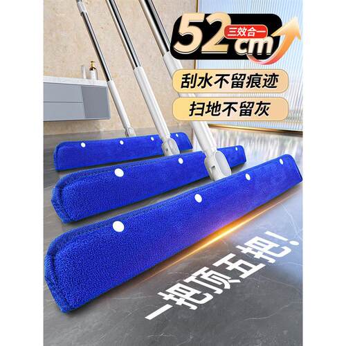 魔术拖把套布魔术扫把抹布刮水拖地两用刮板地板刮水器拖把拖地