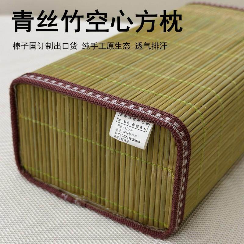 出口货 方形空心竹枕竹编枕头单人凉枕老人护颈头枕夏天透气凉爽