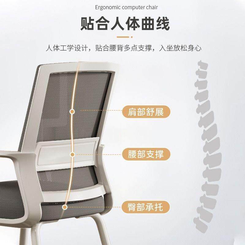 电脑椅子办公护腰靠背椅人体工学椅会议洽谈椅办公椅拉车套罩