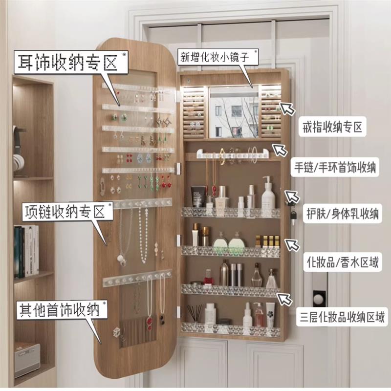 全身镜化妆镜子首饰收纳储物梳妆镜柜一体穿衣镜壁挂挂门带灯柜镜