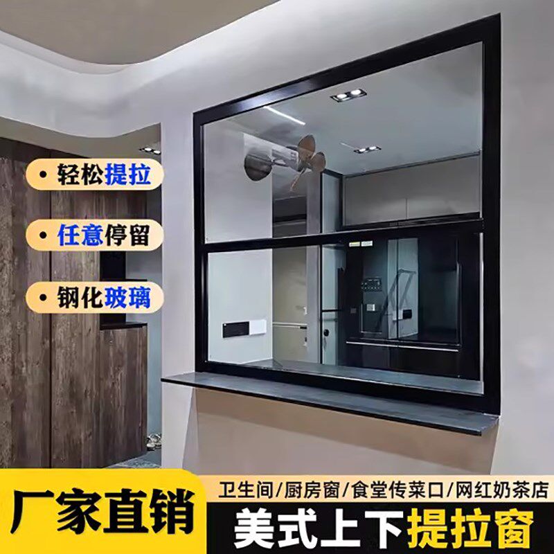 铝合金木纹色左右折叠上下窗随意悬停折叠窗网红咖啡奶茶店提升窗
