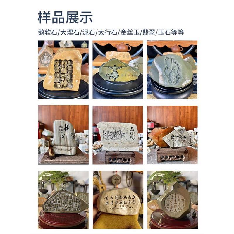 石头激光雕刻机汉工小型全自动鹅卵石刻字机玉石石材光纤打标机
