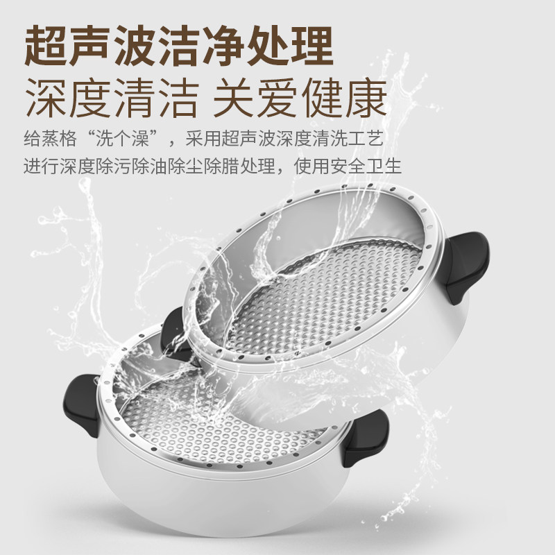 电蒸锅蒸煮炖多功能一体锅可预约电蒸锅小蒸锅电蒸锅多功能家用