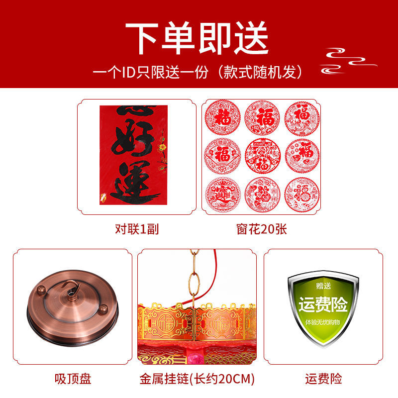 2026新款led电动七彩旋转走马灯笼春节大门口小阳台灯笼挂饰一对