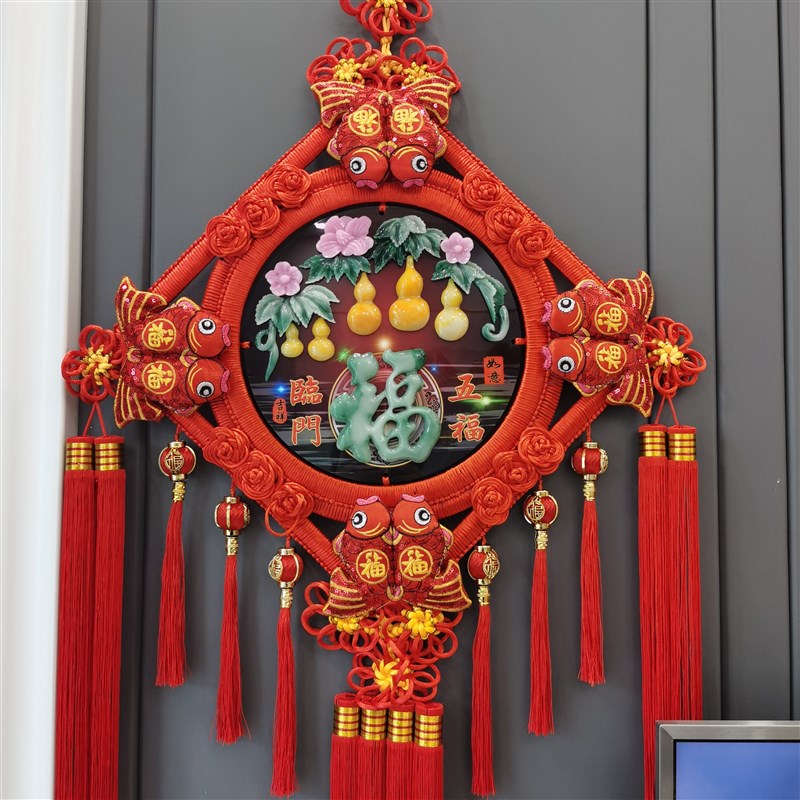 2026马年新款防玉雕手编福字中国结挂件春节乔迁新婚客厅大号挂饰