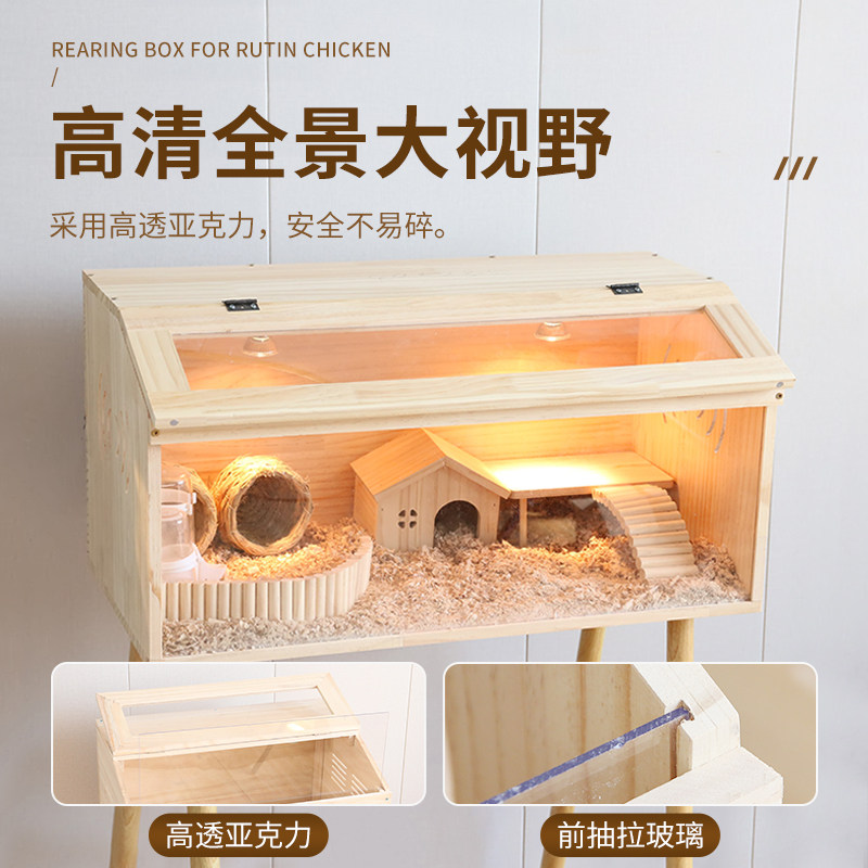 芦丁鸡饲养箱全套观赏笼养殖专用箱木箱卢丁鸡的房子笼子鸡别墅