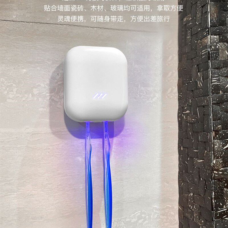 牙刷消毒盒情侣紫外线UVC杀菌烘风干器收纳置物架家用便携式双人