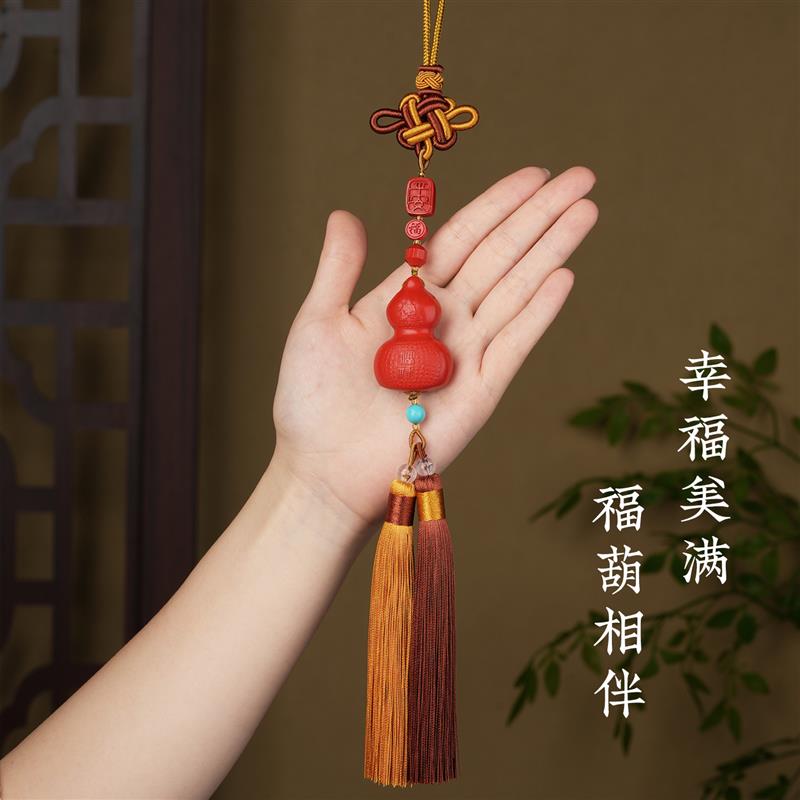 朱砂福禄葫芦中国结汽车挂件男女后视镜车内出行平安吊坠饰品
