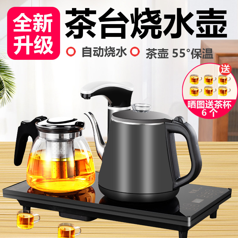 现代简约全自动上水茶具组 福万千底部上水电动陶瓷茶具